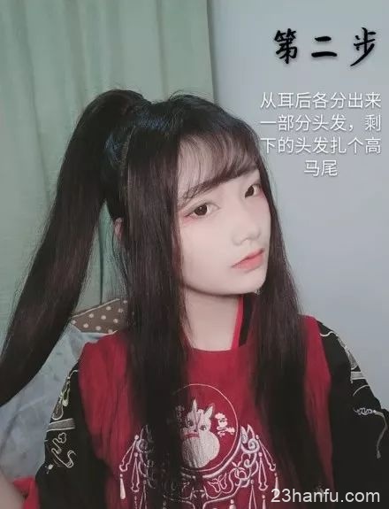 【汉服发型】八步完成俏皮清爽的汉服发型