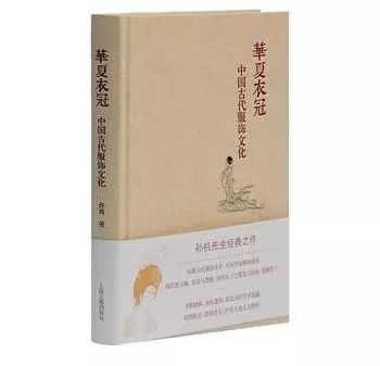 书单|过去的一年，这些书和同袍有关