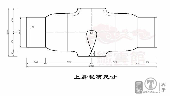 西汉单绕曲裾裁剪分析