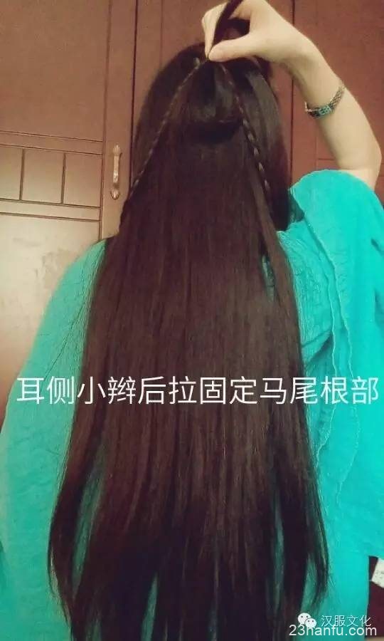 【发型教程】汉服发型简易教程