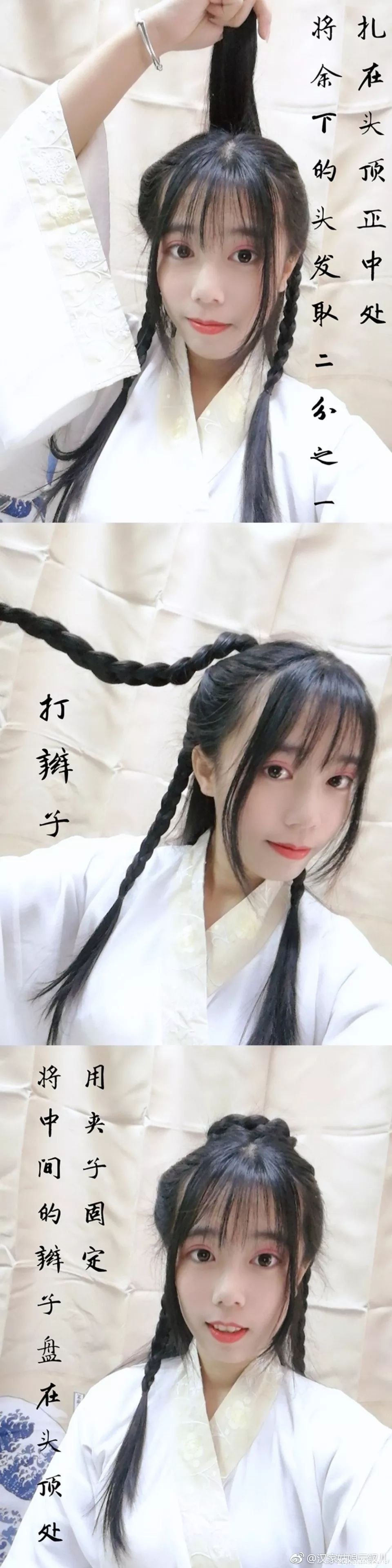 盘点 | 8款汉服百搭发型，小仙女们看过来~