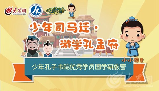 郑州：汉服爱好者举办汉服成人礼