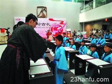 着汉服习古礼 小学童“学海”始泛舟