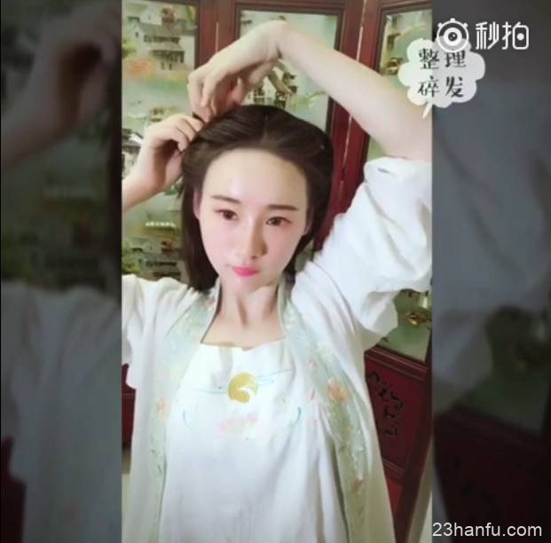 【汉服发型】三连弹！适合中短发妹子的简单汉服发型教程