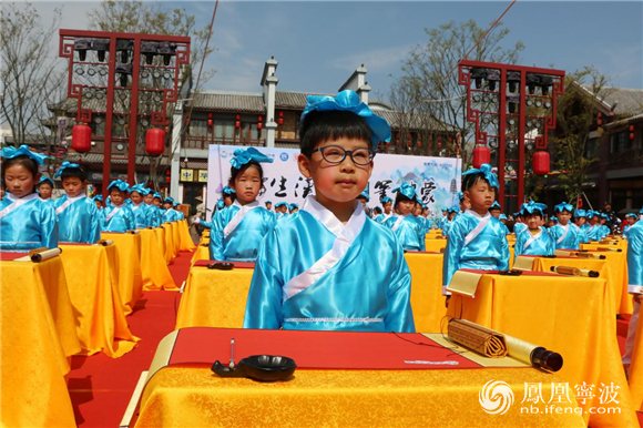 千名小“书生”参与汉服开笔礼 这样上人生第一课