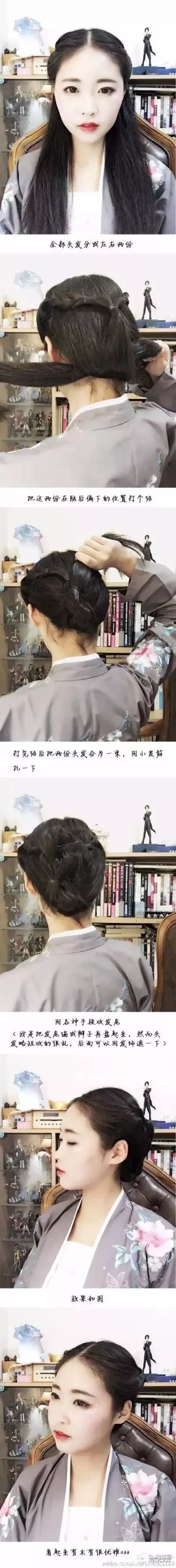 【汉服发型】简单日常汉服发型，可古风可优雅