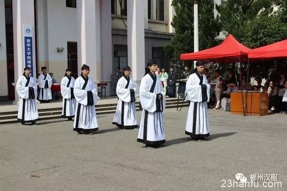 郴州汉服——湖南省第六届乡射礼活动通知