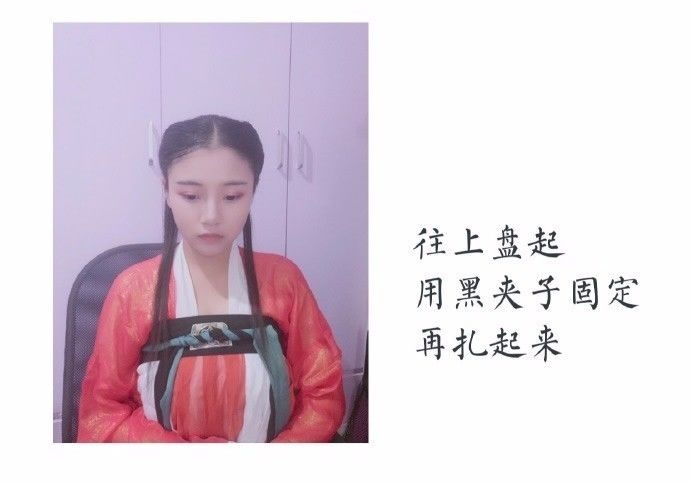 【汉服发型】手残党必备的汉服发型简易教程